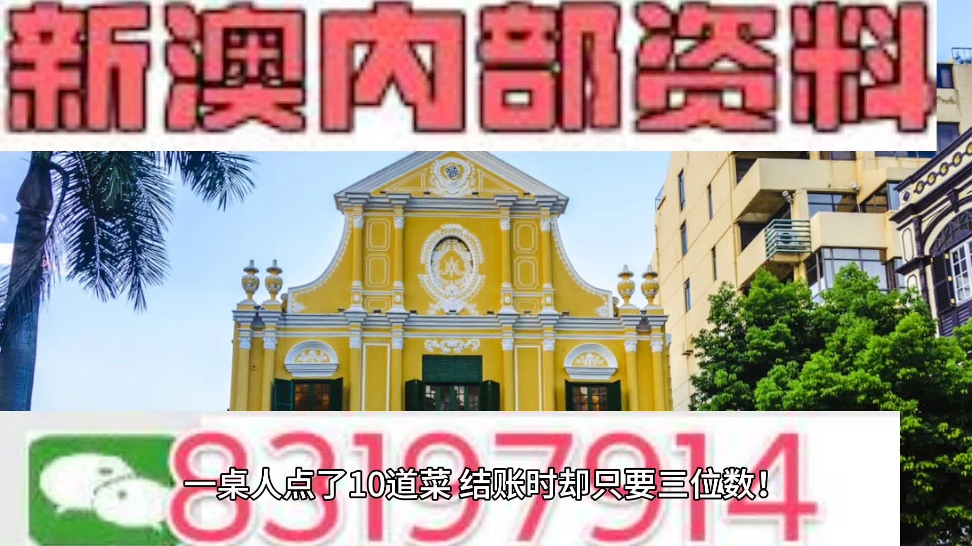 澳门精准一肖一码，探索背后的神秘与魅力，澳门精准一肖一码，揭秘背后的神秘魅力