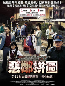 2012韩国电影免费版完整版，探索电影之美的绝佳机会，免费观看2012韩国电影完整版，探索电影之美的绝佳时机