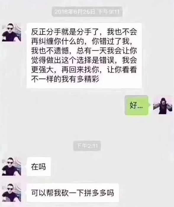 钱多多、王中王与一肖，探索三个名字背后的故事，探索钱多多、王中王与一肖背后的故事传奇