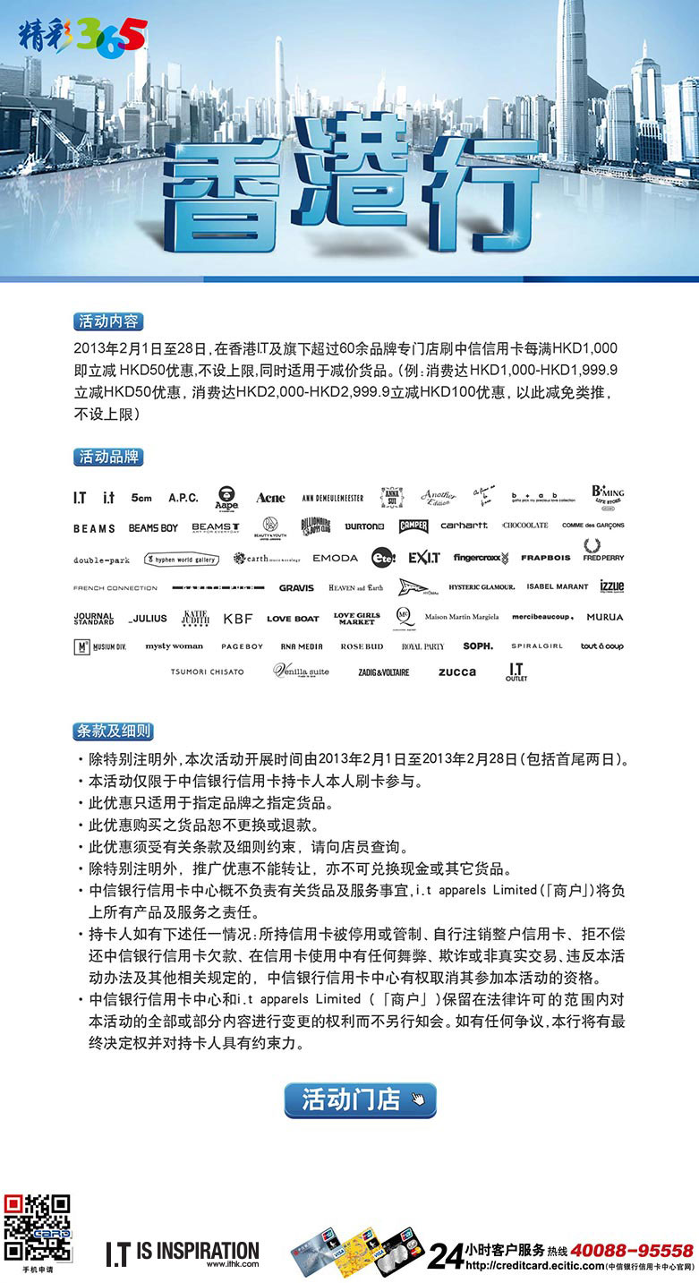 香港最准最快的资料
