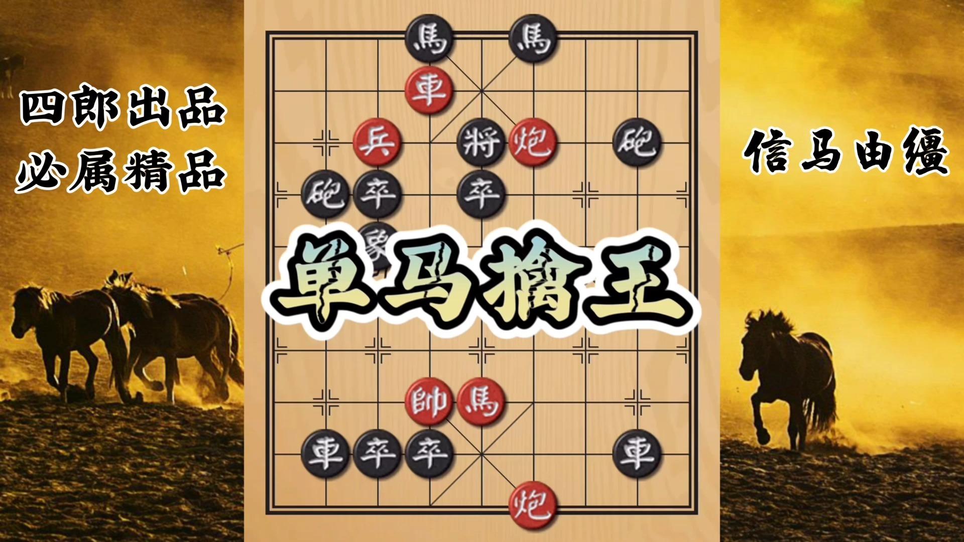 马会王中王一肖中特论