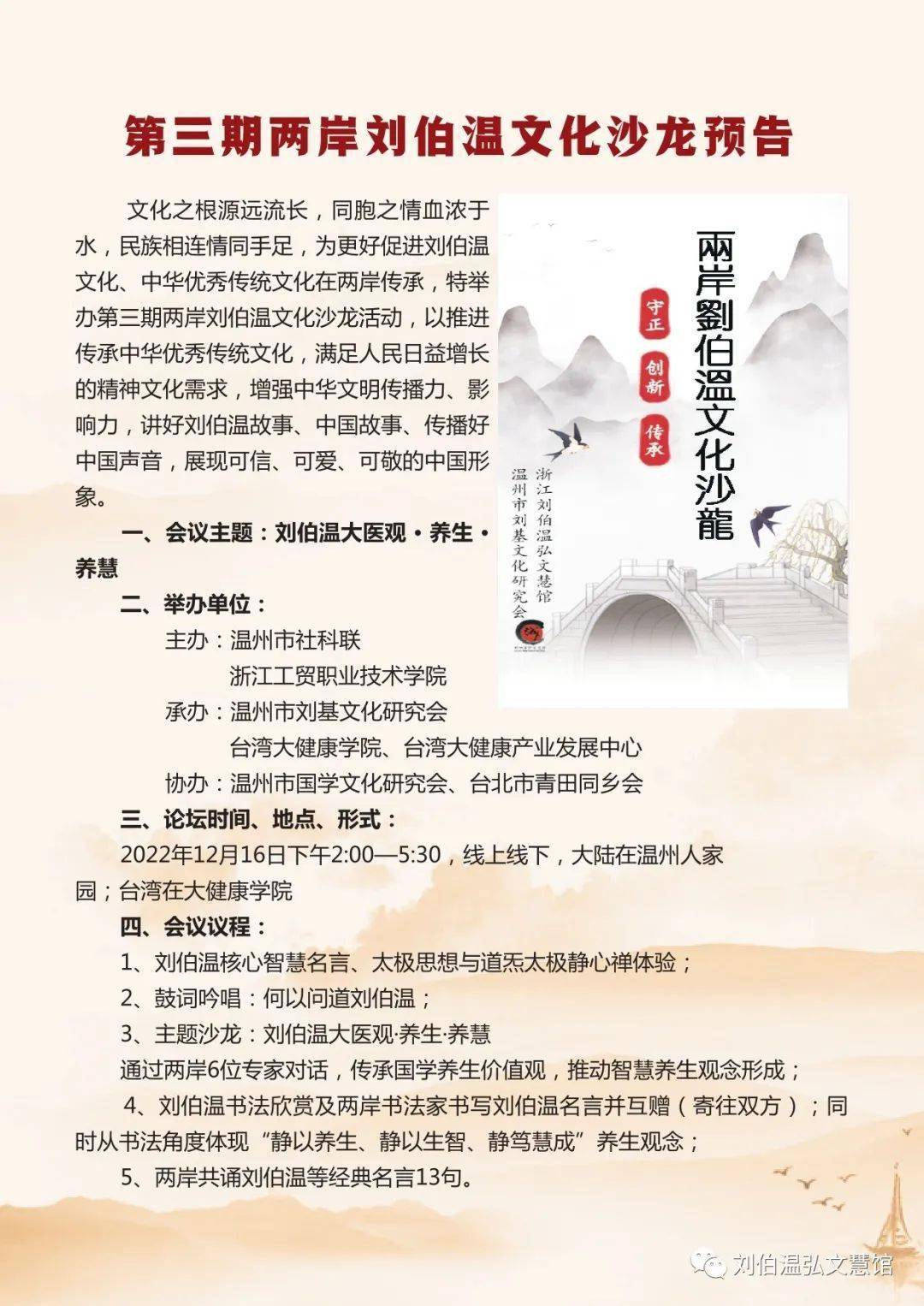 揭秘刘伯温四肖八码期期准选一肖的神秘面纱，刘伯温四肖八码期期准选一肖揭秘，神秘面纱下的精准预测