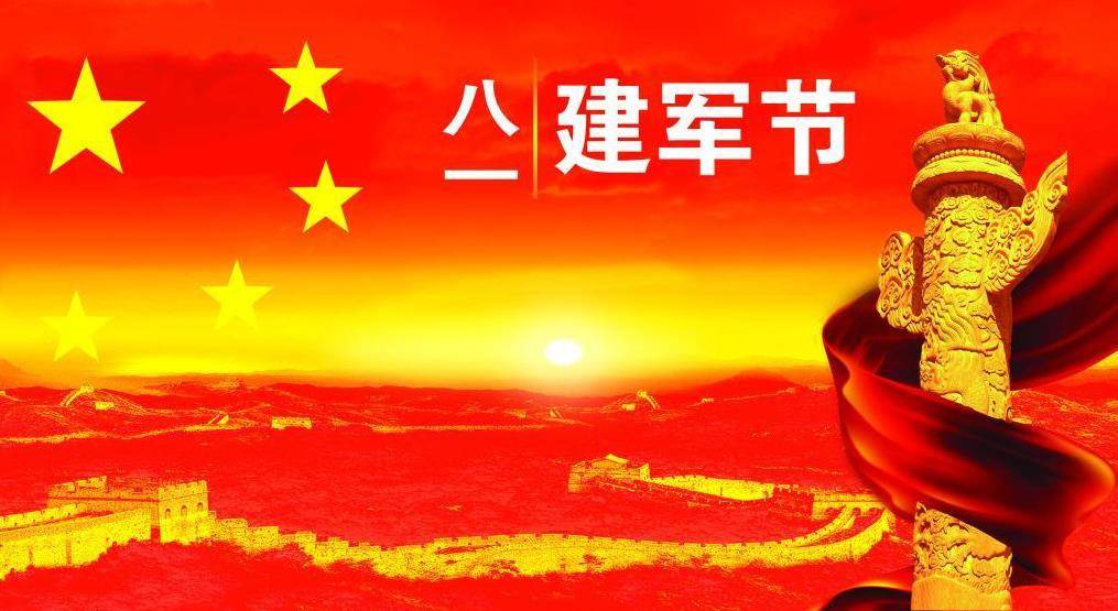 八一高清图片的魅力与影响，八一高清图片的魅力及深远影响力