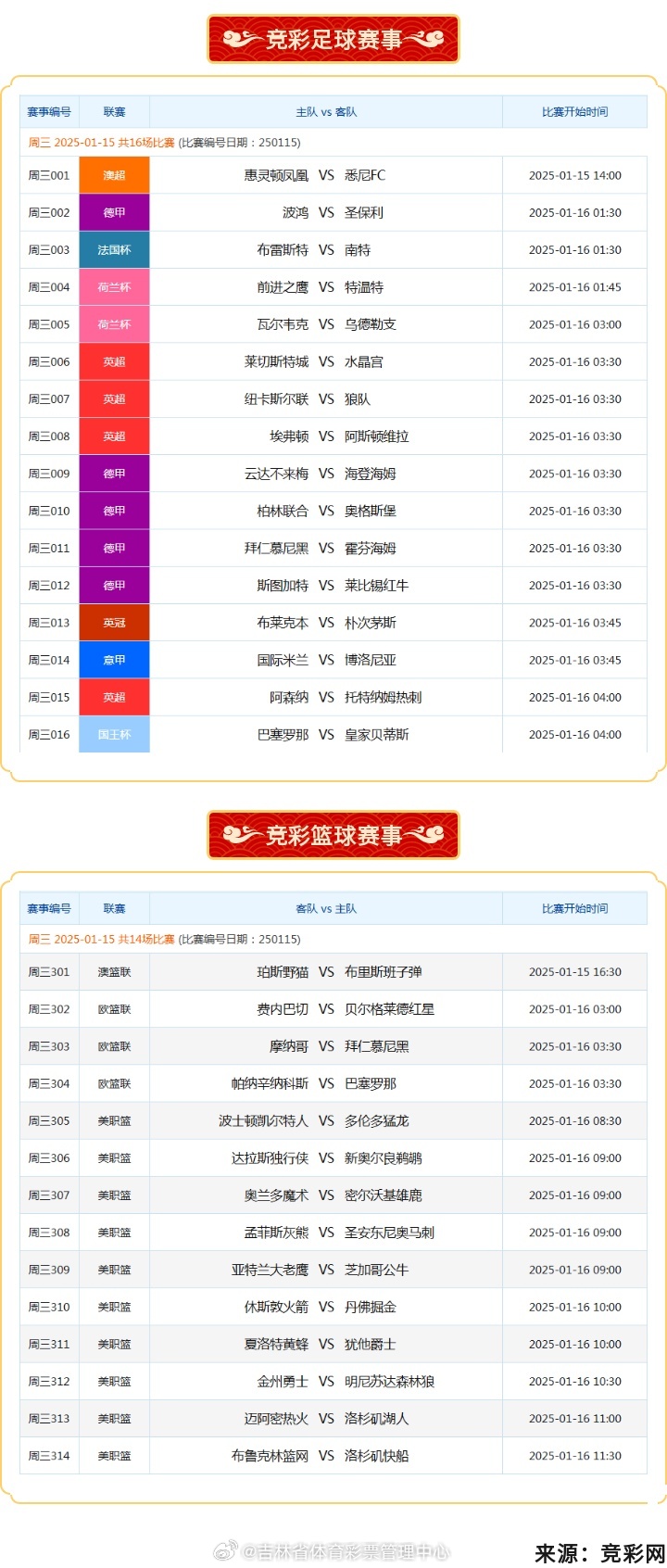 免费澳彩一码三中三，揭秘与探讨，揭秘与探讨，免费澳彩一码三中三的秘密
