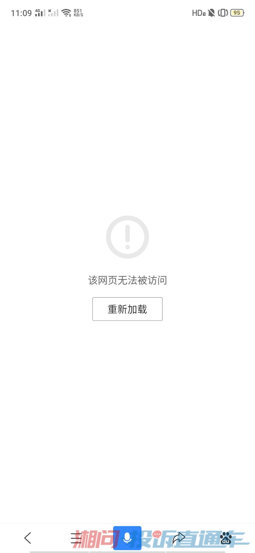 美言网无法访问的困扰与解决之道，美言网无法访问问题解析与解决策略