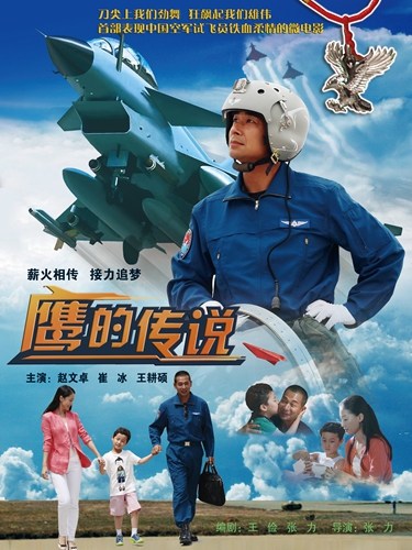 中国空军电影排行榜前十名，中国空军电影排行榜TOP10