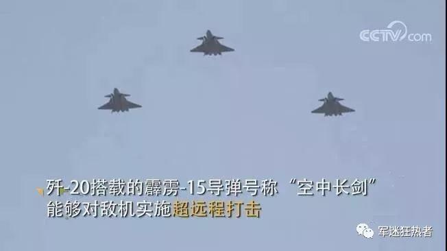 中国雷达是否能发现歼-20，技术视角下的深度探讨，技术视角下的深度探讨，中国雷达是否能探测到歼-20？