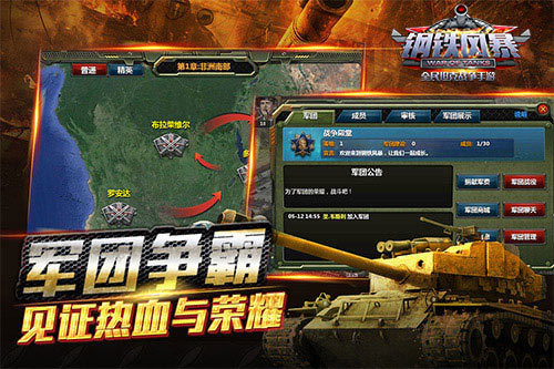 铁血历史网站,追溯历史足迹,传承铁血精神,铁血历史网站,追溯足迹,传承铁血精神