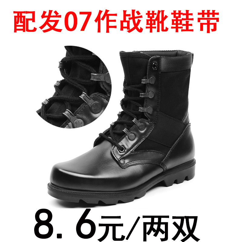 揭秘，关于07作战靴的价格及其价值，揭秘，关于07作战靴的价格与价值解析