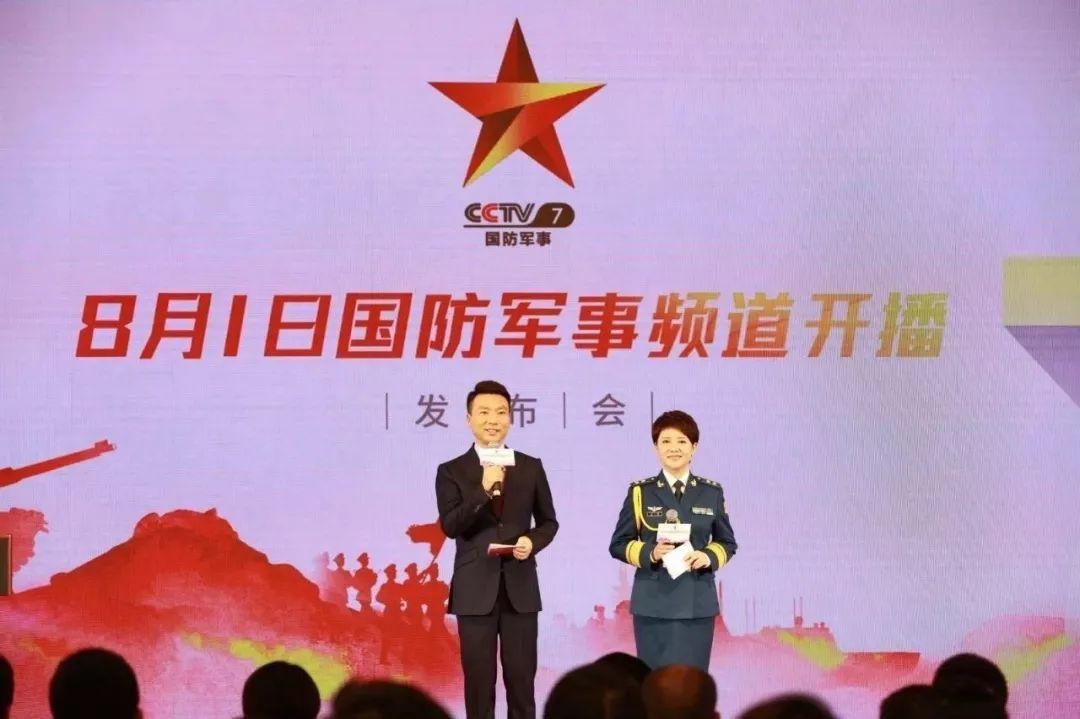 中央军事频道领导调整，重塑与新时代的同步战略引领，中央军事频道领导调整重塑新时代战略引领格局