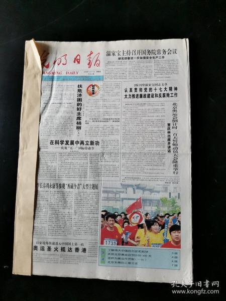 平特1肖正版王中王一句，揭秘彩票背后的秘密与策略之道，揭秘彩票背后的秘密与策略之道，平特肖正版王中王一句解析