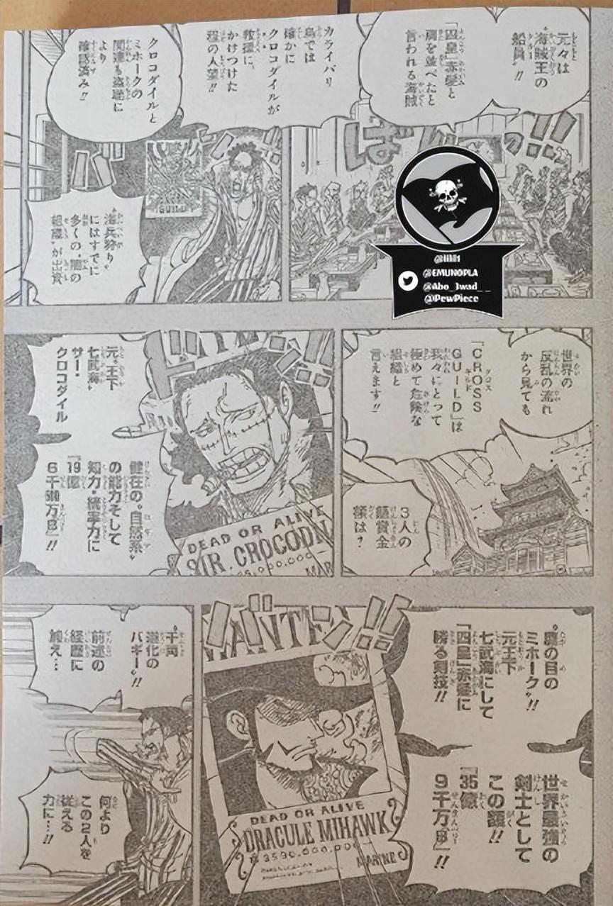 人民海军辉煌七十年，纪念海军成立70周年PPT展示，纪念海军成立七十周年，人民海军辉煌历程PPT展示