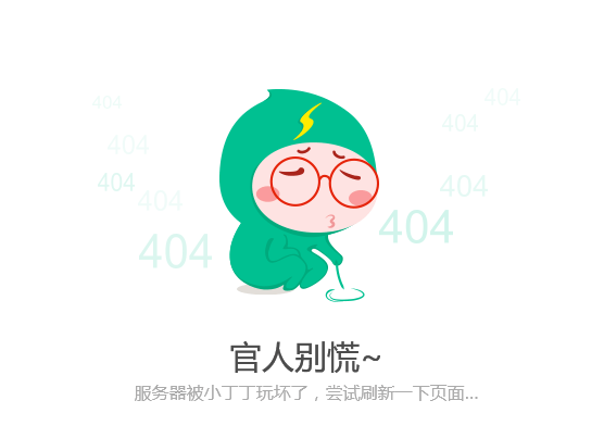 推荐 第533页