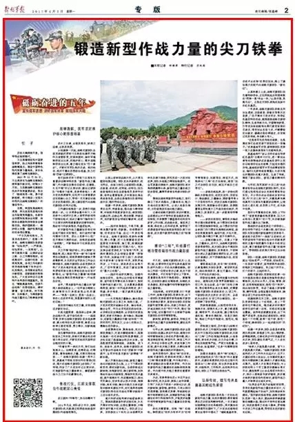 战略支援部队，是否是最难进的？，战略支援部队，门槛高，选拔难度大的秘密？