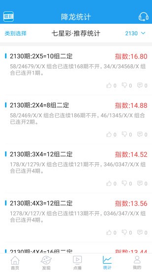 香港最准一肖王中王丿——揭秘生肖预测的神秘面纱，揭秘香港最准生肖预测，一肖王中王丿的奥秘