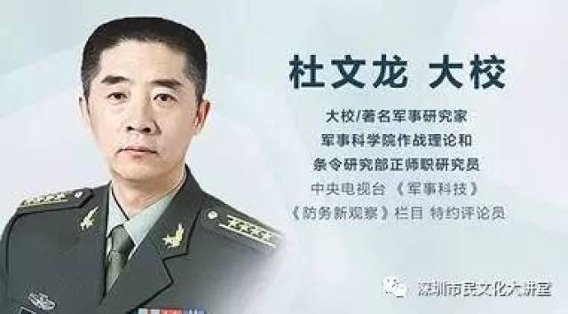 军事评论专家金浩,深度解析军事现象与战略思维,军事评论专家金浩深度解读军事现象与战略思维之道