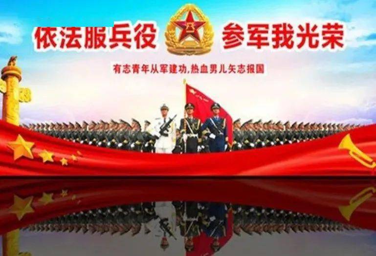 征兵的条件和要求2022，新时代的军人选拔标准，2022征兵条件与要求揭秘，新时代的军人选拔标准概览