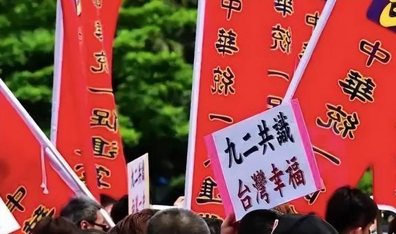 中华统一促进党,推动国家统一的坚定力量,中华统一促进党,推动国家统一的坚定力量先锋