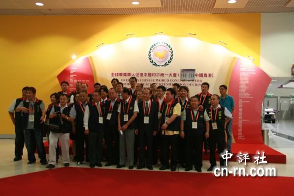 中华统一促进党,推动国家统一的坚定力量,中华统一促进党,推动国家统一的坚定力量先锋