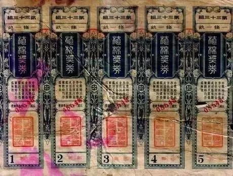 澳门最快开奖结果准今期