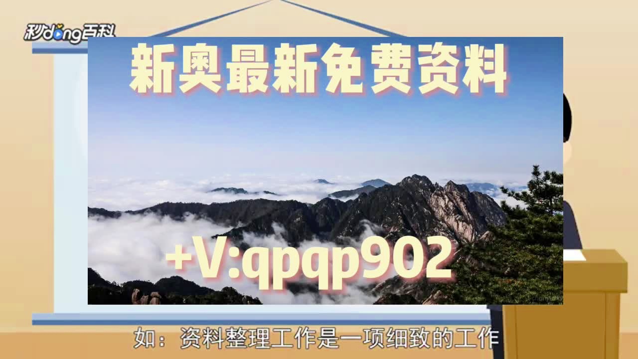新澳门一码一肖