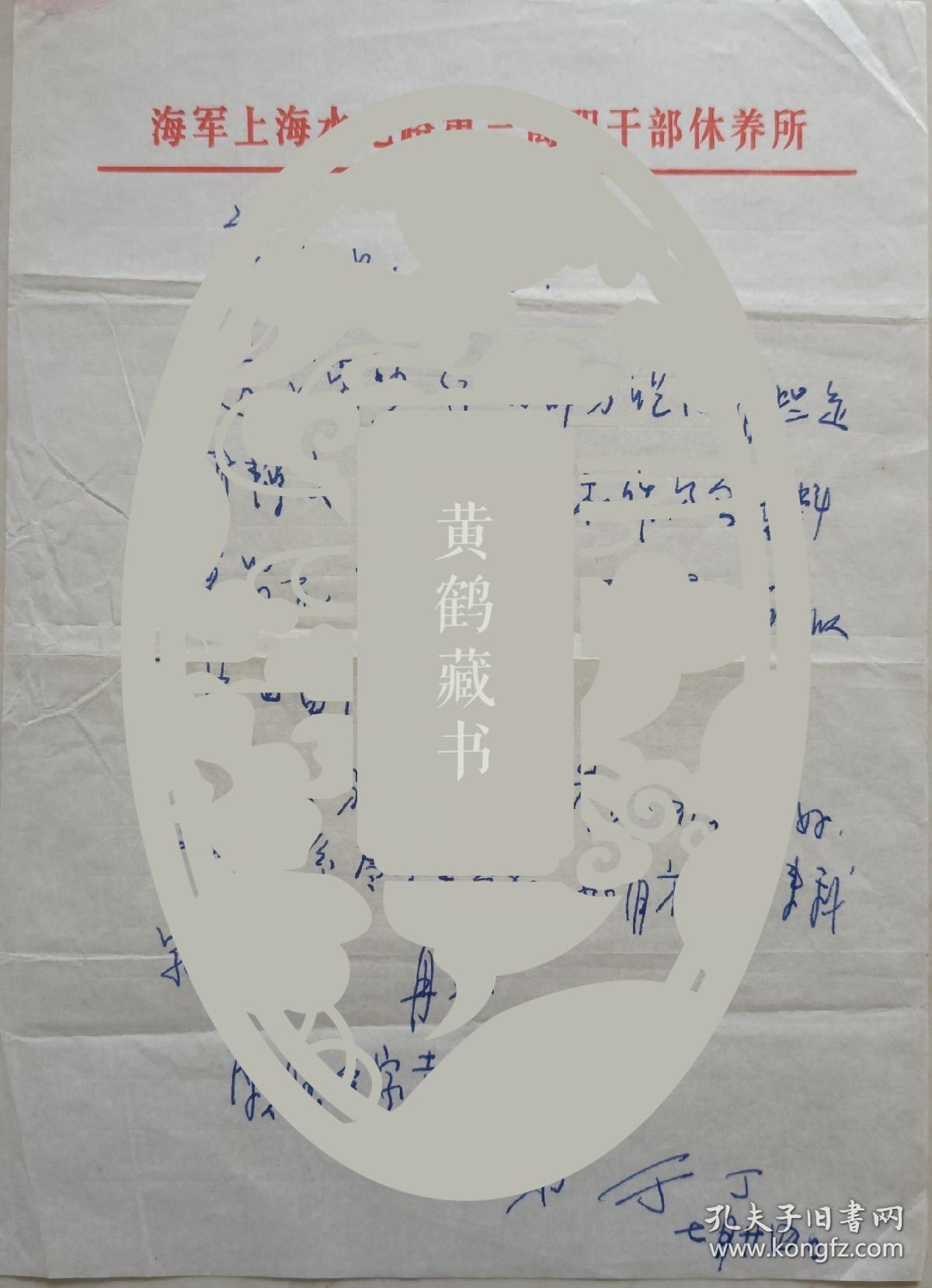 上海东海舰队待遇，了解海军官兵的职业发展与福利待遇，上海东海舰队官兵职业发展与福利待遇解析