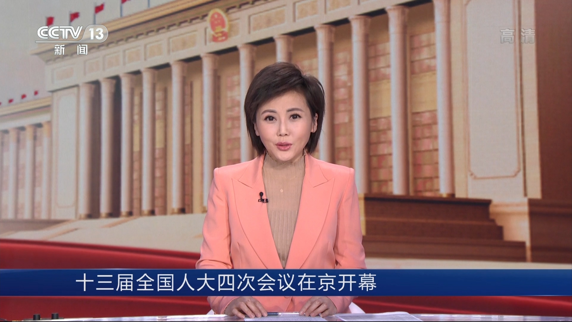 推荐 第527页