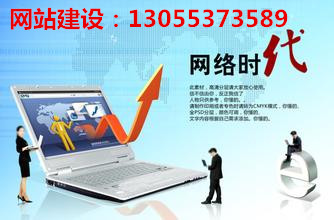 泉州建网站,打造数字时代的城市名片,泉州建网站重塑数字城市名片