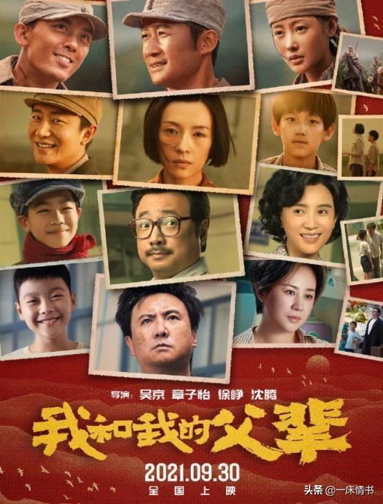 长津湖系列三部曲，历史、人性与电影艺术的交融，长津湖系列三部曲，历史、人性与电影艺术的完美交融