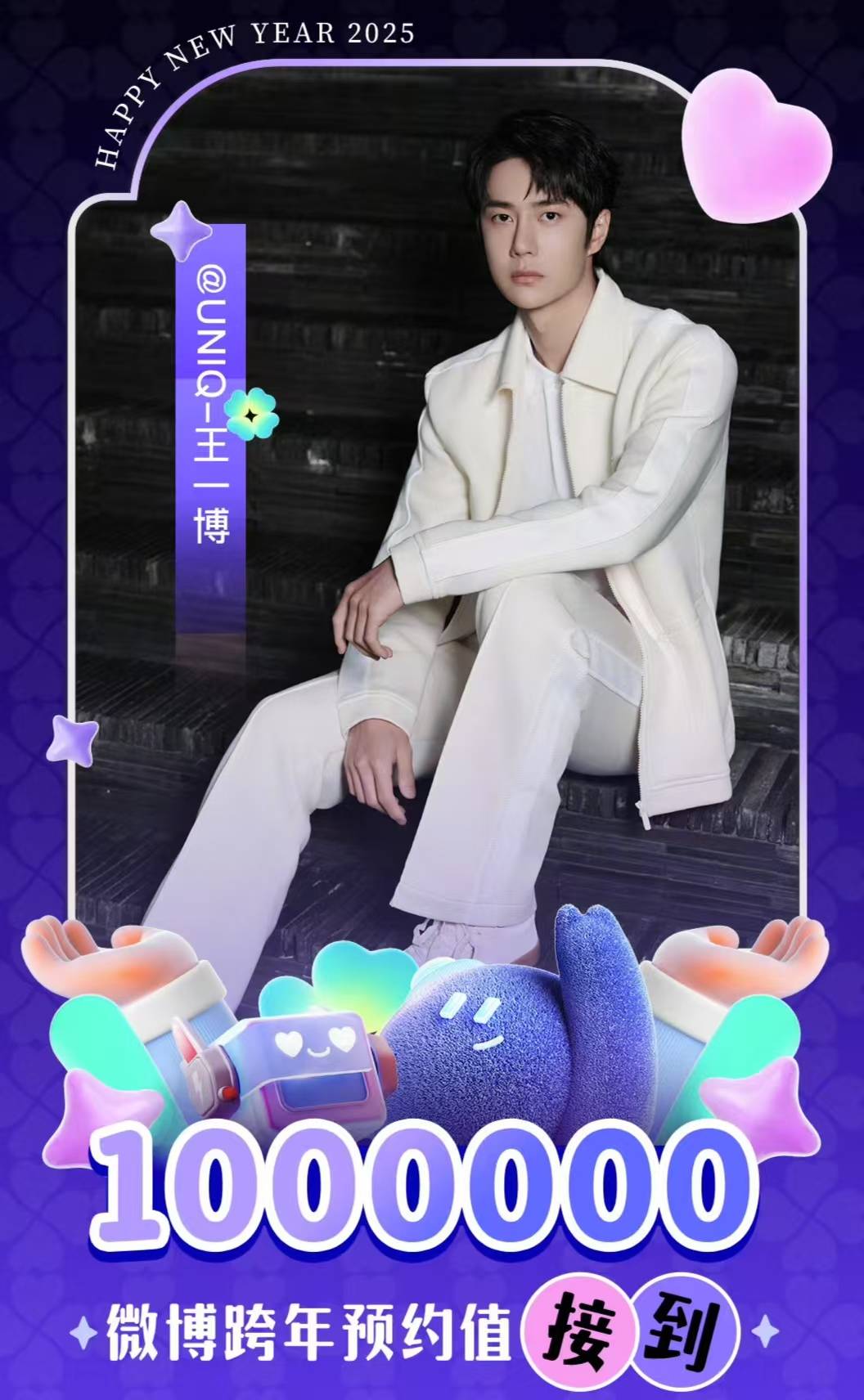王中王一肖，百分之百中的传奇，王中王一肖，传奇中的百分之百命中率