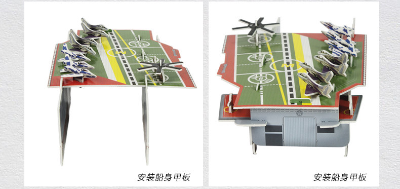 探索航空母舰模型3D立体拼图的世界，航空母舰模型3D立体拼图探索之旅