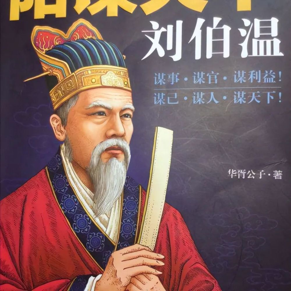 刘伯温与生肖之谜，解读欲钱诗中的神秘寓言，刘伯温与生肖之谜，解读欲钱诗中的神秘寓言故事