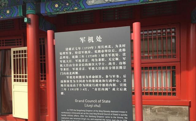 揭秘,2019年凤凰军机处完整版视频——深度解读军事动态与战略洞察,揭秘,凤凰军机处深度解读军事动态与战略洞察 2019年完整版视频曝光