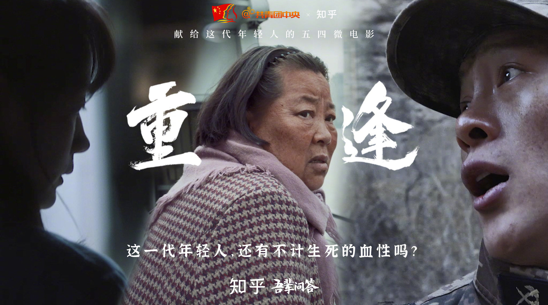 肖思远电影重逢,免费观看与深度解读,肖思远电影重逢,免费观看及深度解读