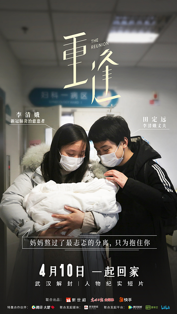 肖思远电影重逢,免费观看与深度解读,肖思远电影重逢,免费观看及深度解读