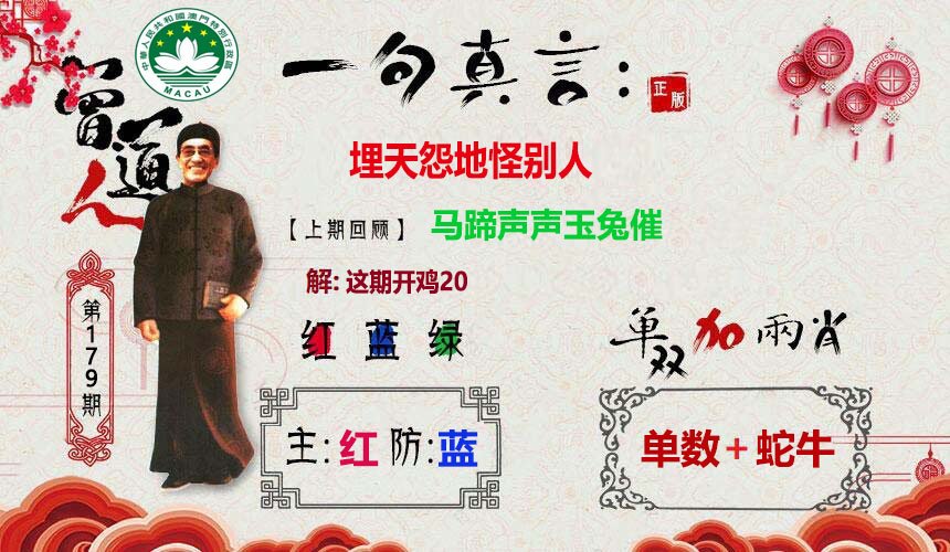 状元红97049免费资料