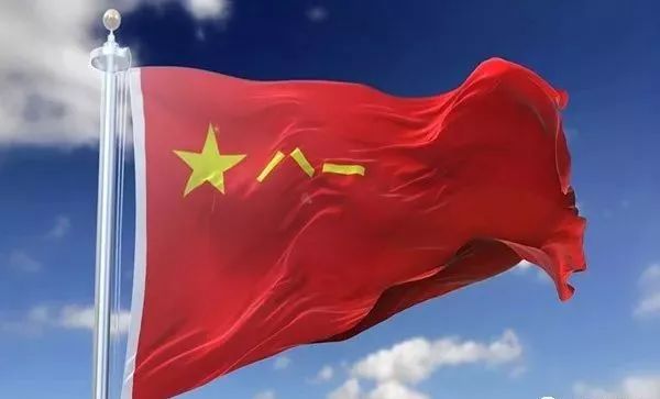 中国人民解放军军旗确立时间，历史记忆与国家象征的铸就，中国人民解放军军旗确立时间，铸就历史记忆与国家象征的里程碑