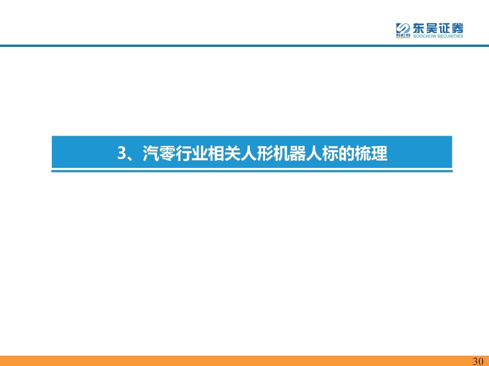 模块4代表，深度理解与多元化应用，模块4，深度理解与多元化应用代表