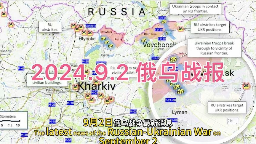 俄乌战况深度解析，2024年5月23日的观察与预测，俄乌战况深度解析，最新观察与预测（2024年5月23日）