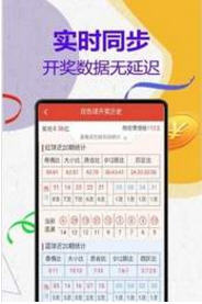 期期精准平特一肖王中王，揭秘彩票预测的魅力与策略，揭秘彩票预测魅力，期期精准平特一肖王中王策略解析