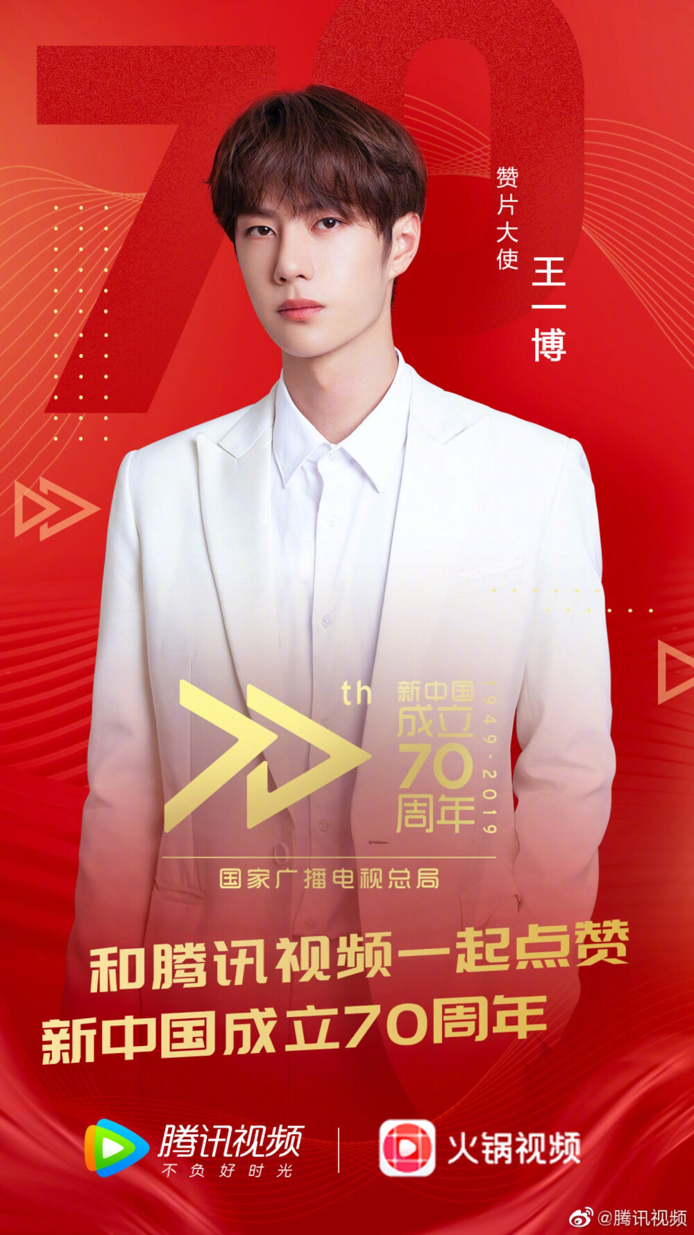 手机王中王，一肖中特天——探索现代科技与传统文化交融之美，现代科技与传统文化交融之美，手机王者与生肖特肖的探索