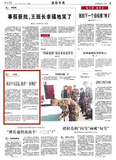 解放军报上稿费用详解，了解投稿的价值与流程，解放军报上稿费用解析，投稿价值与流程指南