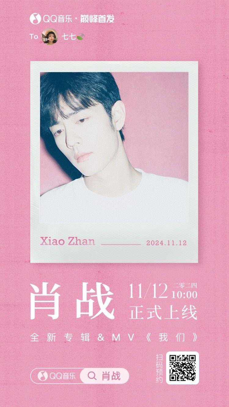 探索2019王中王资料一肖中qr，解密其背后的故事与意义，解密王中王资料背后的故事与意义，探索肖中QR的奥秘（2019年）