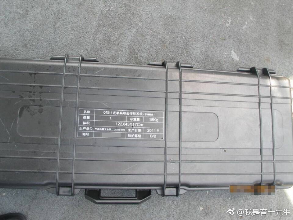 揭秘,关于05战略步枪的详细图纸与战术应用,揭秘,05战略步枪详细图纸与战术应用解析