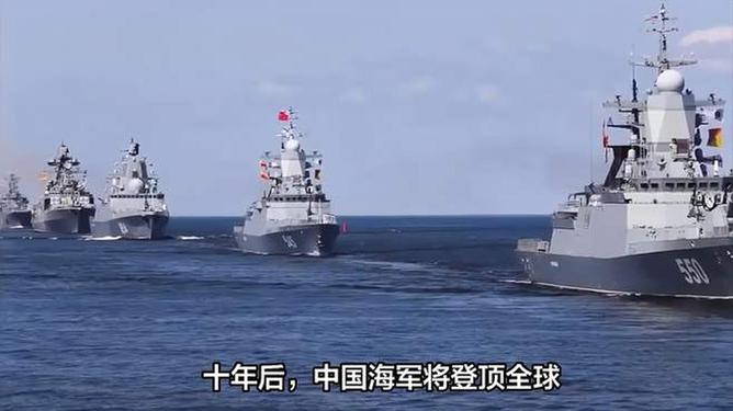 中国海军的军种数量及其意义，中国海军军种数量及其战略意义探究
