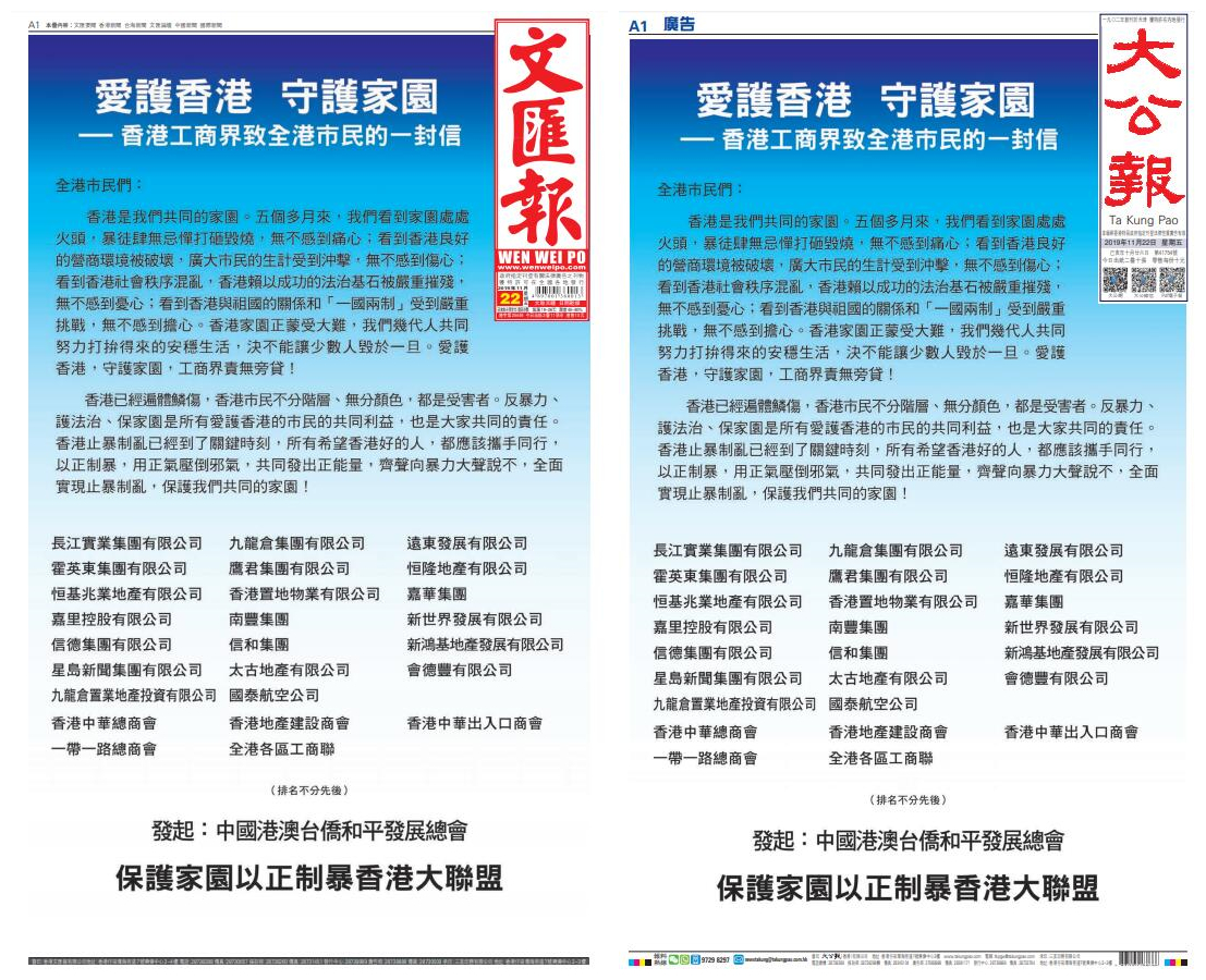 香港正版资料免费资料