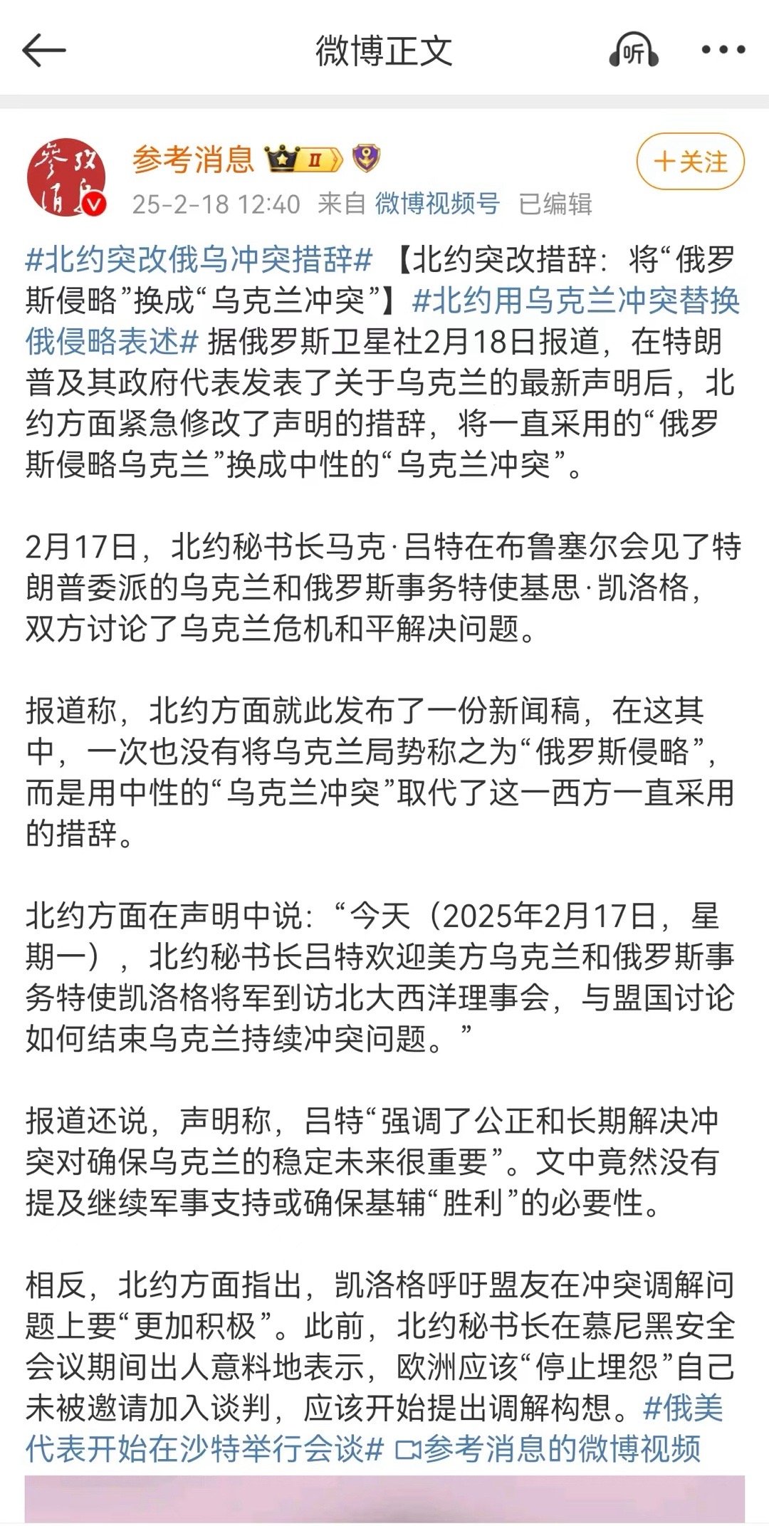 最新进展概述