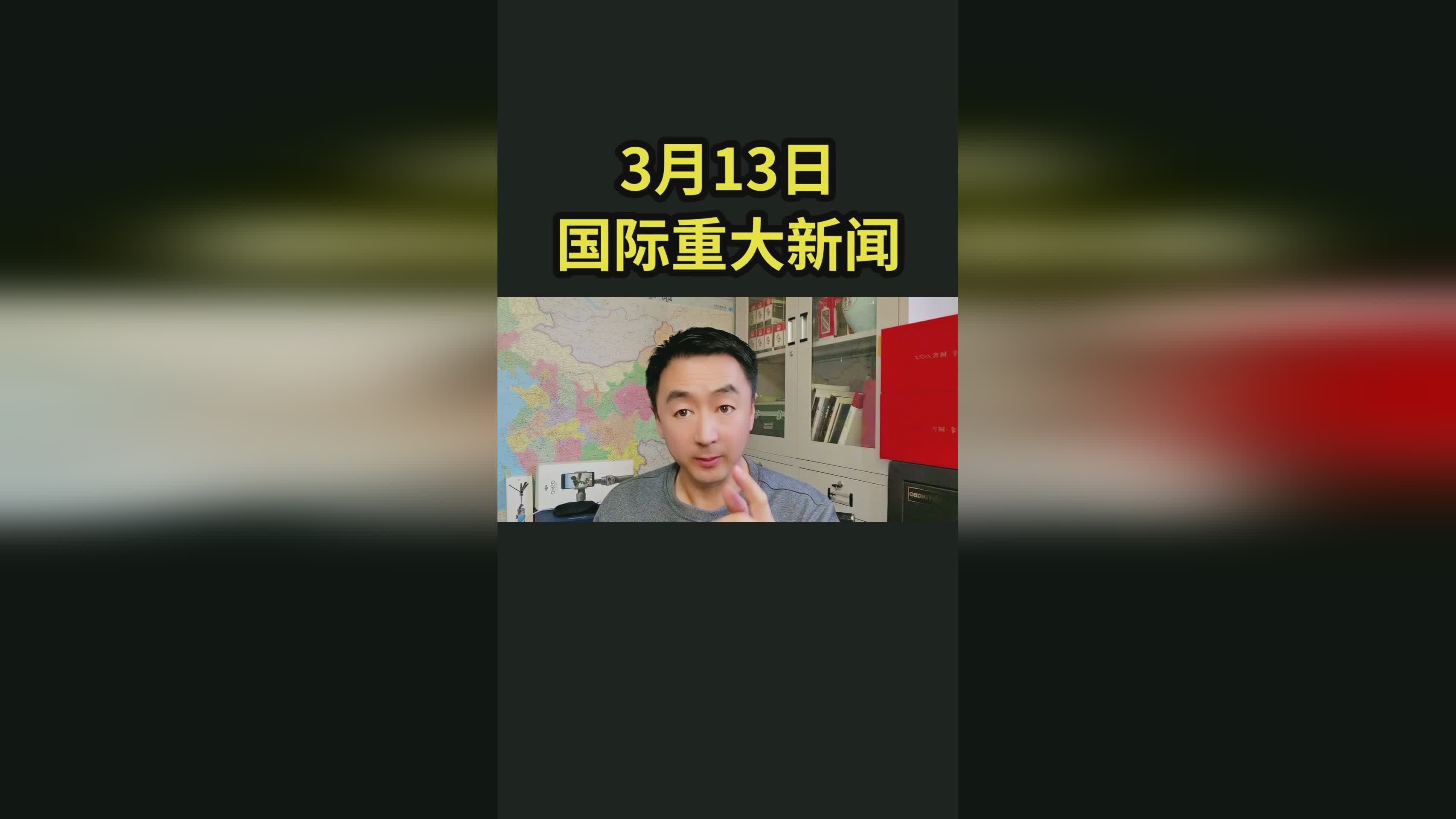 最新新闻国内大事件——聚焦十月三日，十月三日国内大事件聚焦，最新新闻动态速递