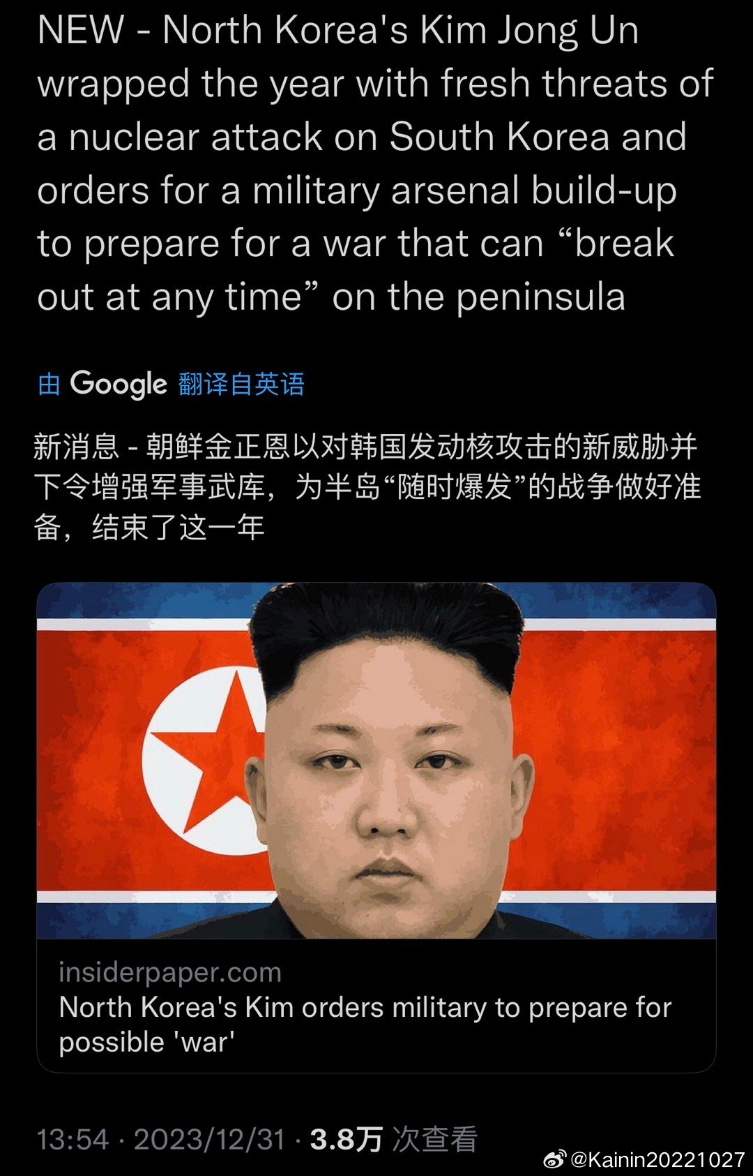 朝鲜最新消息点评，变化与挑战并存，朝鲜局势最新动态，变化与挑战并存点评