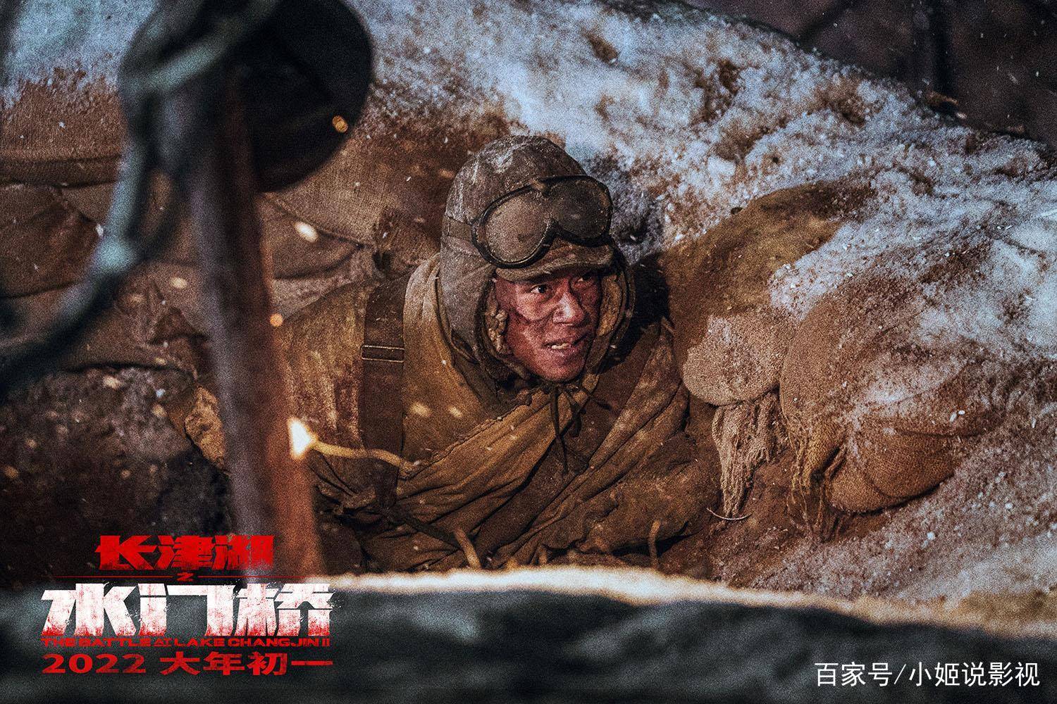 长津湖之水门桥高清版免费观看，历史与艺术的完美融合，长津湖之水门桥高清版，历史与艺术的绝美交融免费观看